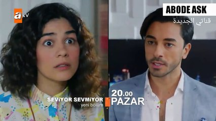 مسلسل هل يحبني اعلان حلقة 10 مترجمة للعربية