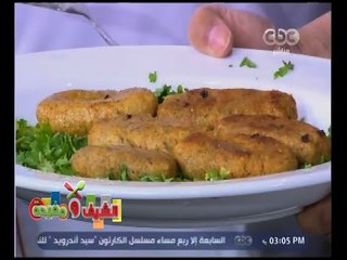 الشيف و مفيدة | طريقة عمل ‎كفتة فراخ  مع الشيف شربيني