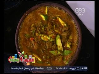 الشيف و مفيدة | ‎‎طاجن لحم بالكوسة - ‎سلطة بطاطس