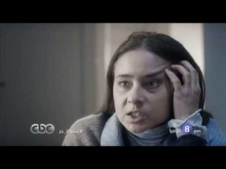 إنتظرونا...في رمضان 2016 مع مسلسل سقوط حر على سي بي سي يوميا الـ 8 مساءً