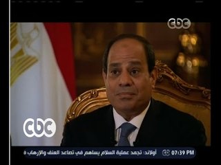 غرفة الأخبار | ‎‎‎‎شاهد‫…‬رسالة الرئيس السيسي لكل المصريين