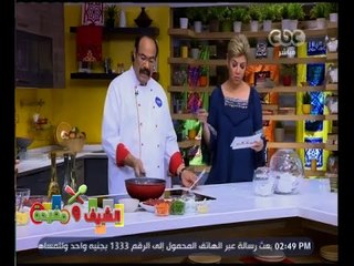 الشيف و مفيدة | ‎ ‎شاهد خطوات عمل اللحم الضاني بالكاجو