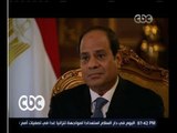 غرفة الأخبار | ‎‎‎‎‎السيسي : طالما ظل المصريون على قلب رجل واحد فلن يستطيع أحد النيل من مصر