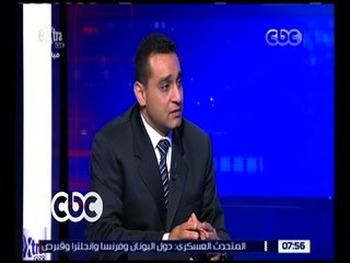 غرفة الأخبار  | خبير أمني : لهذا تحاول بعض الجهات ضرب العلاقات المصرية الفرنسية