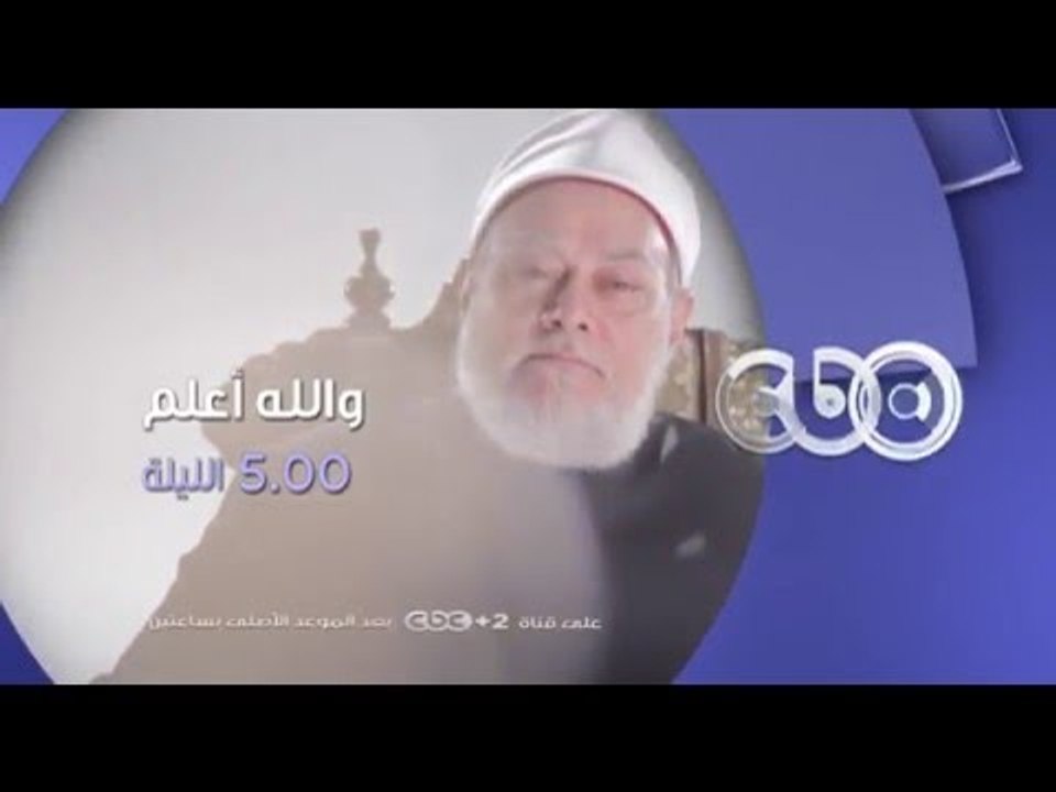 إنتظرونا...الليلة وحلقة عن الاخطاء الشائعة حول...