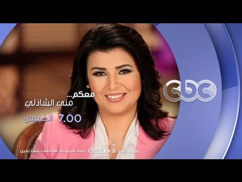 إنتظرونا...الخميس مع رمضان صبحي في معكم منى الشاذلي في تمام الساعة 7 مساءً