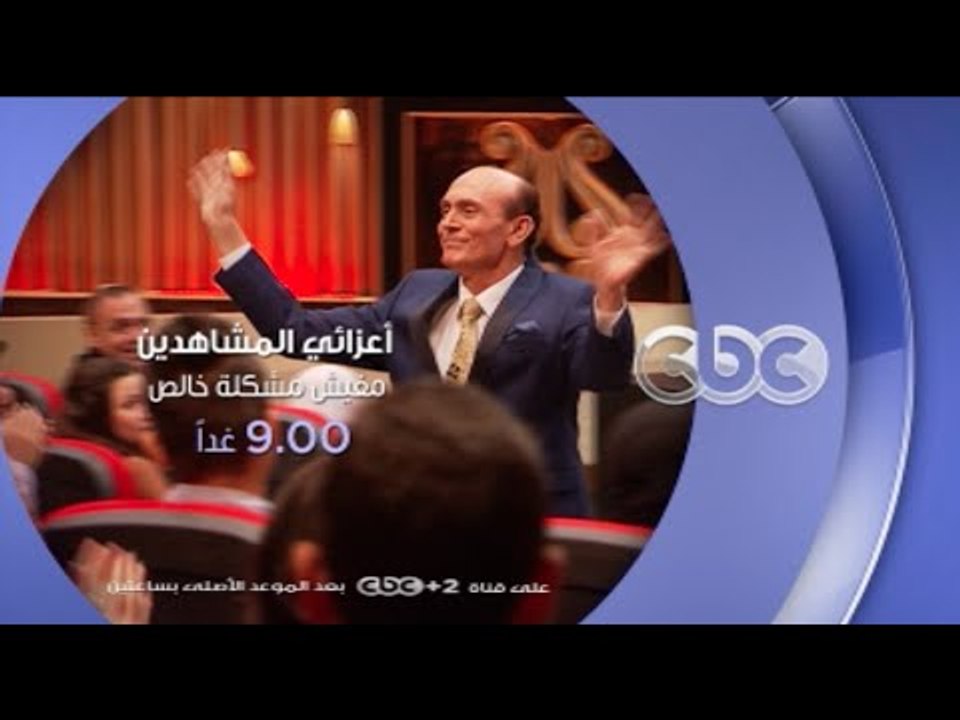 إنتظرونا... غداً ذوي الاحتياجات الخاصة في أعزائ...