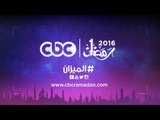 إنتظروا .. أحمد فهمي فى مسلسل الميزان على سي بي سي في رمضان 2016
