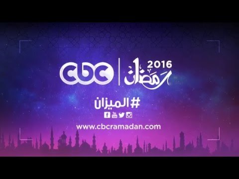 إنتظروا .. أحمد فهمي فى مسلسل الميزان على سي بي سي في رمضان 2016