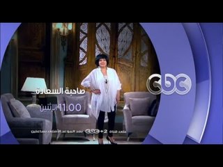 إنتظرونا...يوم الاثنين مع فيلم إستعراضي مع صاحبة السعادة في تمام الــ 11 مساءً