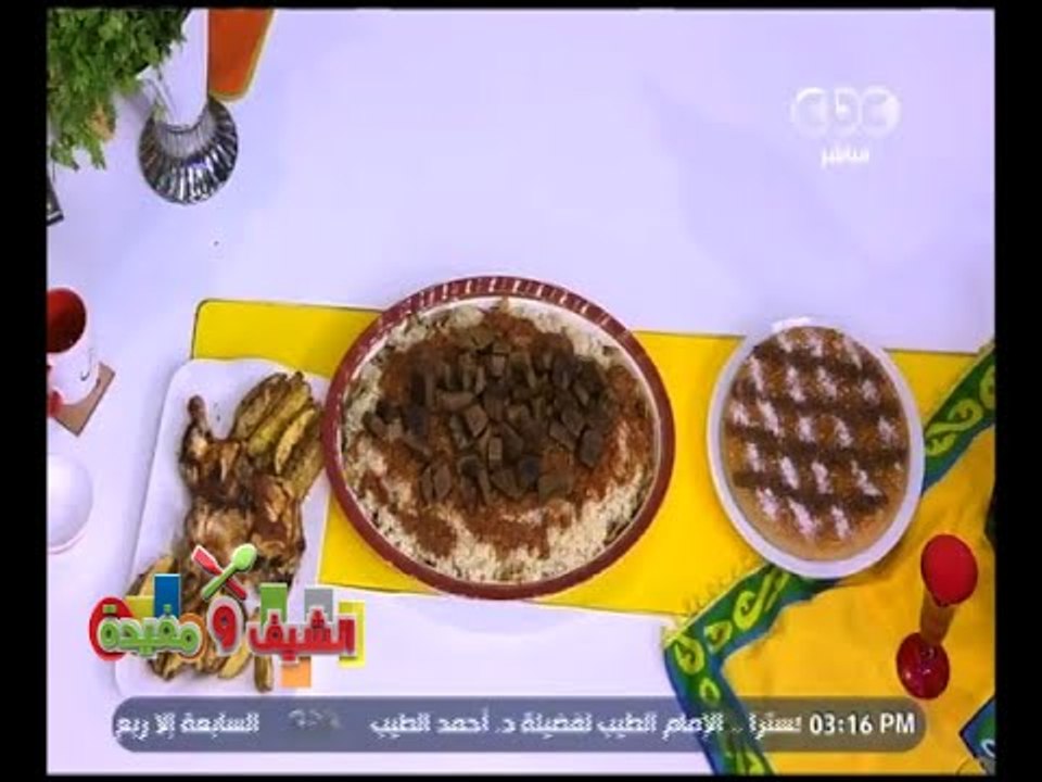 الشيف و مفيدة | ‎‎‎فراخ مشوية بالزبادي والزعتر...