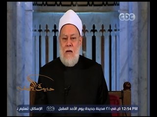 حديث الجمعة | علوم اللغة العربية وأصولها | الجزء 1