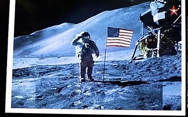 Улика из прошлого. Луна