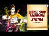 Shree Shiv Mahimna Stotra by Vaibhavi S Shete | Sacred Chants - Very Powerful