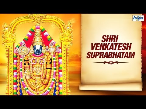 Sri Venkateswara Suprabhatam Full by Manjula Gururaj | Sri Venkateswara Swamy Devotional Songs