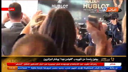 بوفون يتوجه بالشكر للجزائريين ويتحدث عن تتويجه بجائزة القدم الذهبية