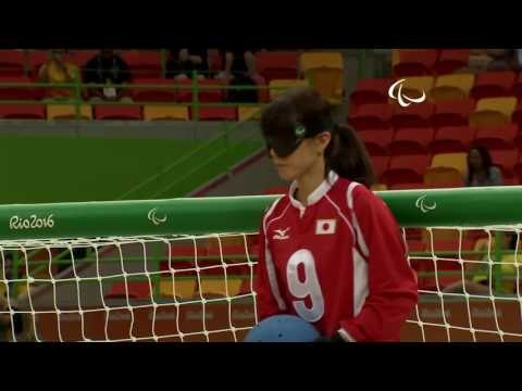 Day 7 evening | Goalball highlights | Rio 2016 Paralympic Games