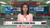 2 South Koreans, 1 'believed S. Korean' shot dead in Philippines: Foreign Ministry