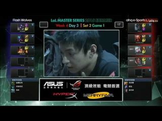 《LMS》2015 夏季賽 Week 4 Day 3  FW vs ahq Game 1 (粵語)