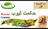 vitiligo treatment/vitiligo cure/bars ka ilaj/bars ka rohani ilaj/bars ke daag/bars ke daag/bars/tip