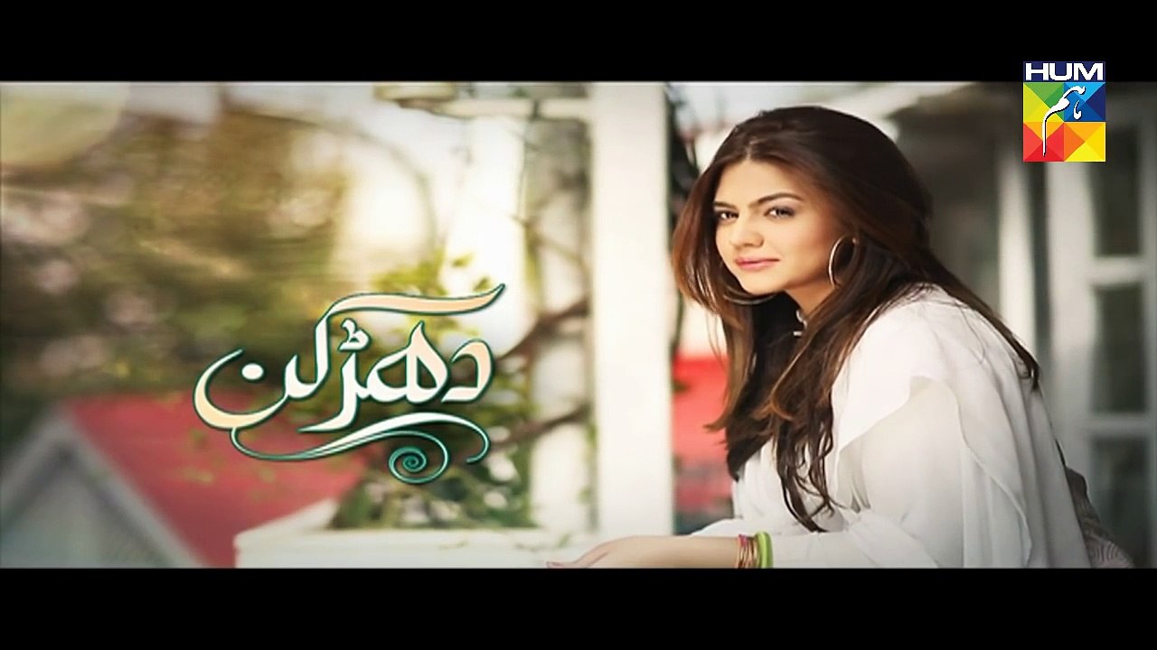 Dharkan Episode 19 Promo HD HUM TV Drama 7 October 2016