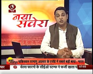 Pak fingerprints on nuclear proliferation_ India at UN