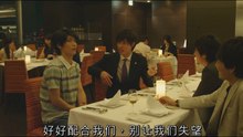 永遠的0 Eien no 0 2/3