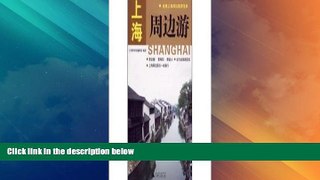 Big Deals  Travel Surrounding Shanghai (in Chinese)  Full Read Best Seller