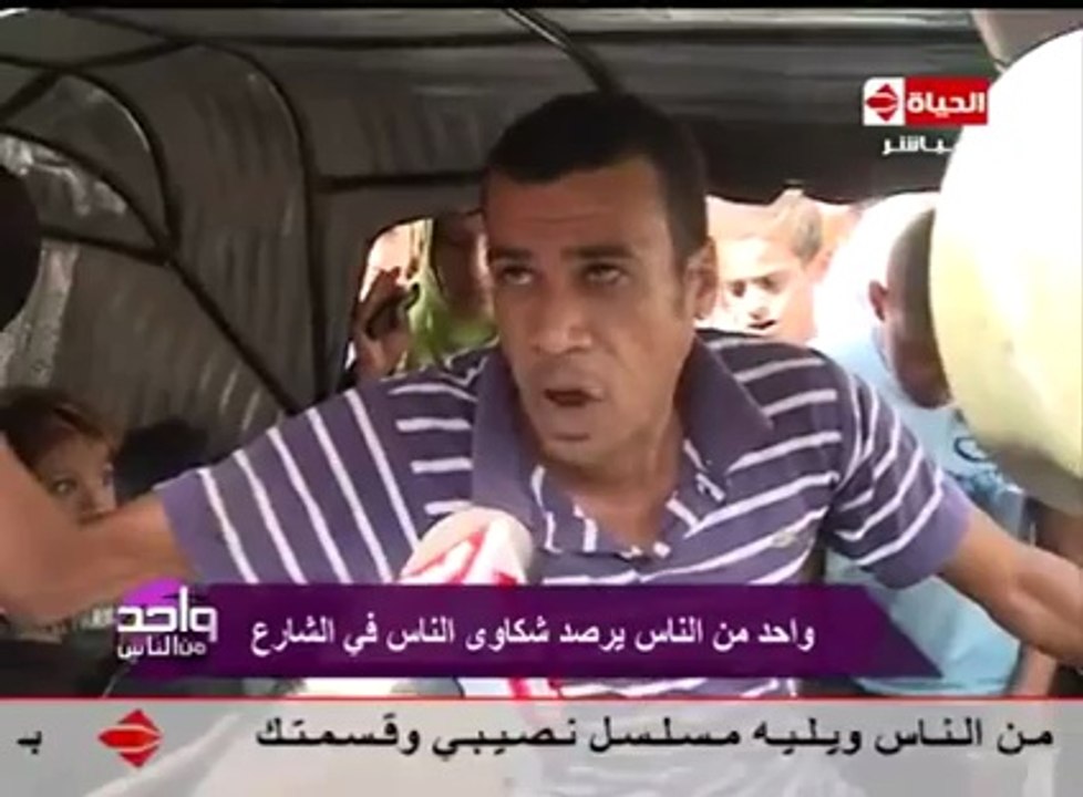 سواق " توك توك " بــ 100 راجل يلخص حال مصر فـى دقيقة والجميع يصفق له.
