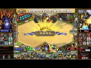Hong Kong Esports Challenge Summer 4th Regular 香港電子競技夏季資格賽 第四雙週 (國語) 季軍 PIPICOOKIE vs Aislinn Game 4