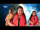 तरी जाले माटी जहाँ पाँव पड़े माई के | Maiya Ji Ke Aawan | Arvind Bhardwaj | Bhojpuri Devi Geet 2016