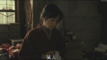 永遠的0 Eien no 0 3/3