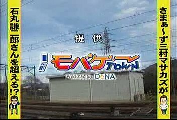 [2000年代バラエティ傑作シリーズ] ミニミニさまぁ～ず 10（2008年1月4日 ＯＡ）