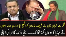 NS has not been able to crackdown on media so far, only because of Imran Khan - Rauf Klasra