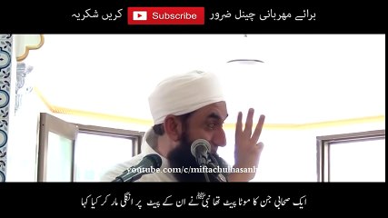 Qissa ek shabi ka Bayan by Moulana Tariq Jameel 2016