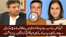 Pervez Musharraf Indirectly Bashing Daniyal Aziz And Marvi Memon