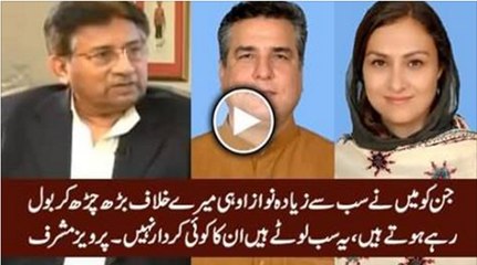 Pervez Musharraf Indirectly Bashing Daniyal Aziz And Marvi Memon