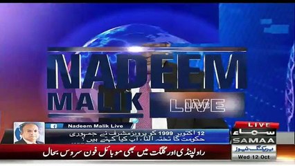 What Muhammad Sharif Said To Pervez Musharraf Before COUP