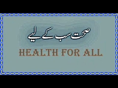 Khare Hokar Jima Karne Ki Mumaniat desi totka health best tips