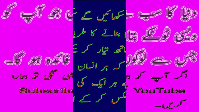 mardana kamzori ka ilaj in urdu | desi totkay | mardana timing barhany ka tarika-health tips in urdu