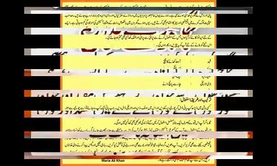 Desi Totkay Health Tips