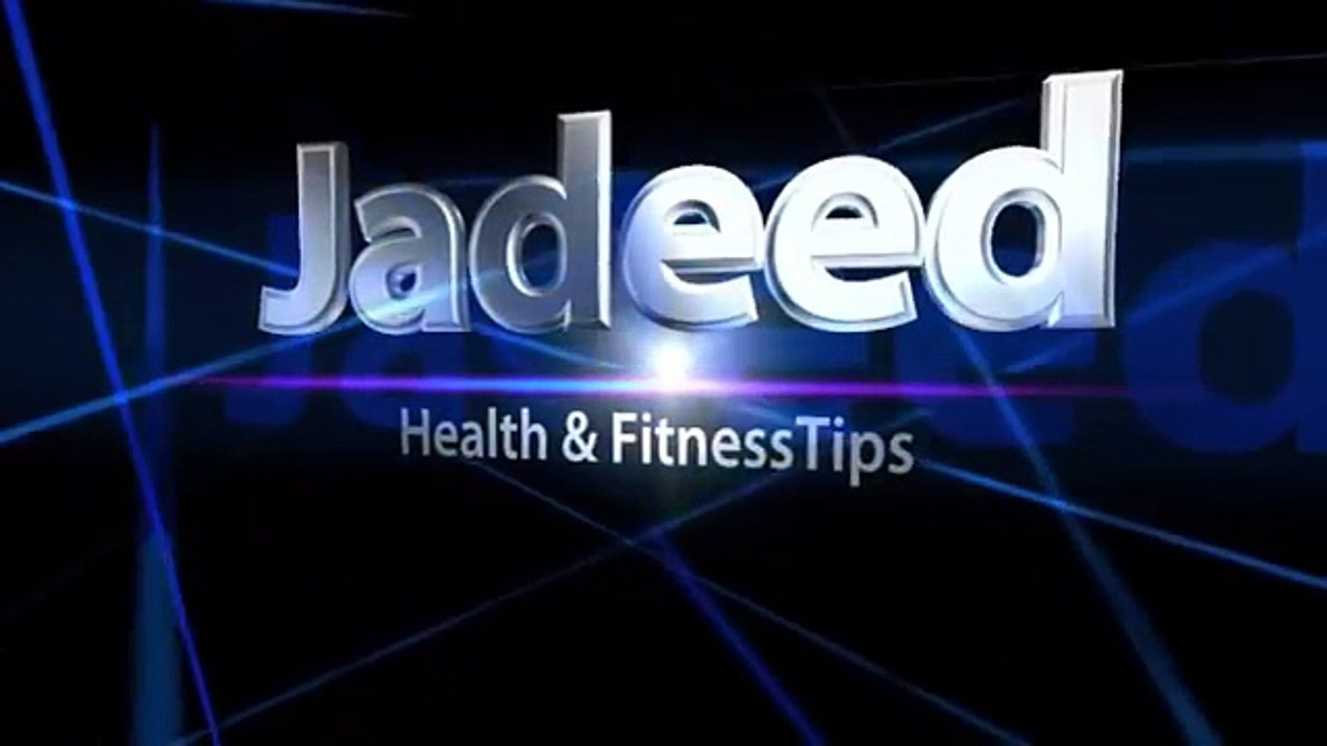 mardana taqat ke desi nuskhe in urdu|health fitness tips|Health education|پُرمسرت زندگی کے خواہش مند