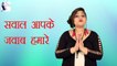 सेक्स करते समय होती है जलन !! Health Education Tips In Hindi !! Gupt Rog Ka Desi Ilaj