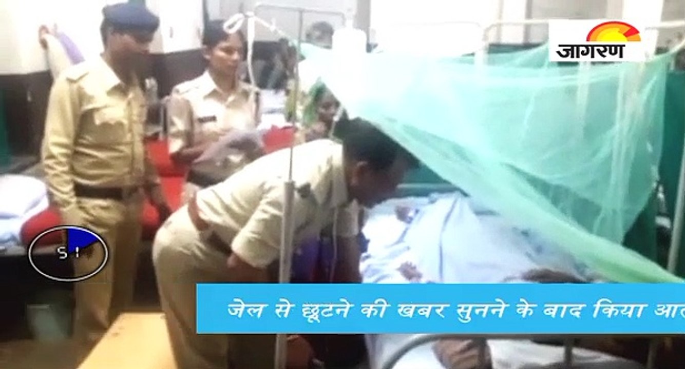 दुष्कर्म पीड़िता ने किया आत्मदाह का प्रयास, देख...