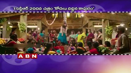 Kalyan Ram's ISM set for release on October 21