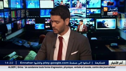 Скачать видео: التقاعد النسبي وإدماج الأساتذة المتعاقدين.. نقابات التربية تهدد بإضراب مفتوح