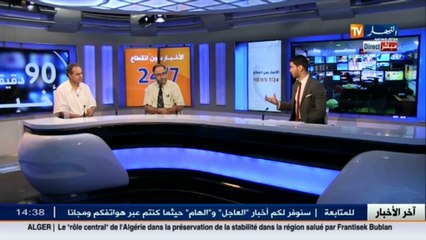 الحرم المدرسي يئن تحت وطأت انتشار المخدرات .. من يتحمل المسؤولية؟