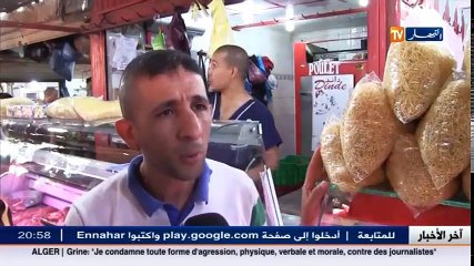 حصاد الأخبار ليوم الأربعاء 12 أكتوبر 2016 ساعة كاملة من الأخبار