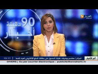 مالية  الحكومة تلغي القرض السندي لفشله في تحقيق الأهداف المرجوة منه