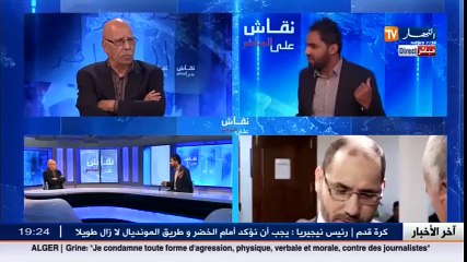 نقاش على المباشر المجاهد لخضر بورقعة نحن في زمن الرداءة